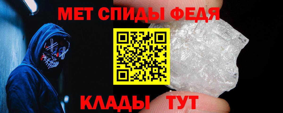 Амфетамин Premium Избербаш