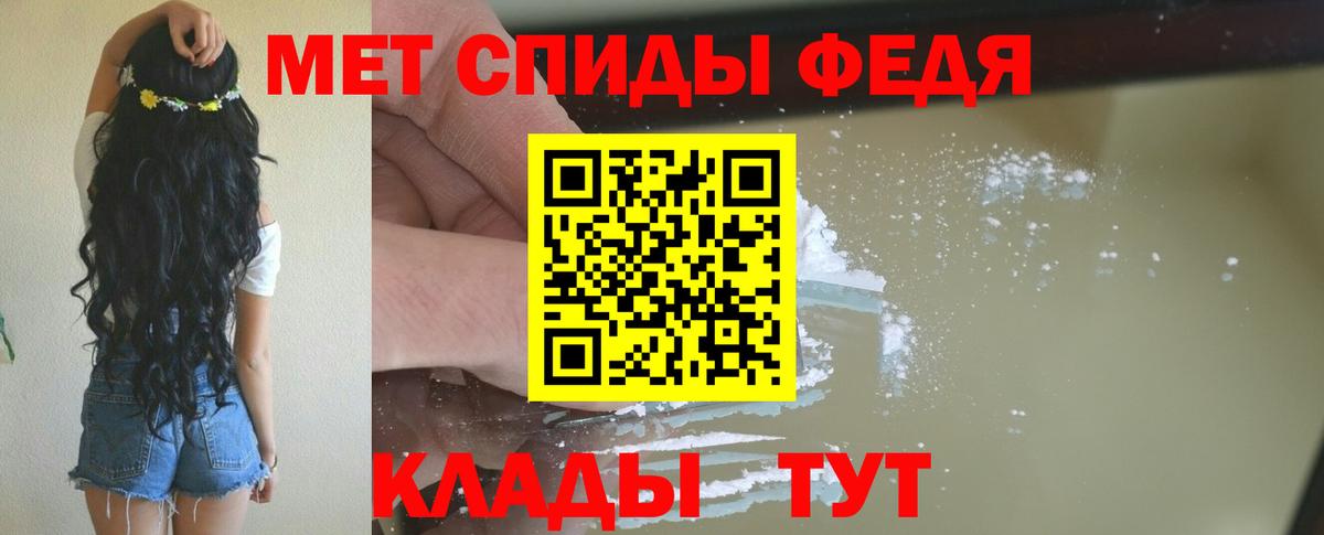 Amphetamine  Вход с VPN  Избербаш  АМФ  АМФЕТАМИН VHQ 