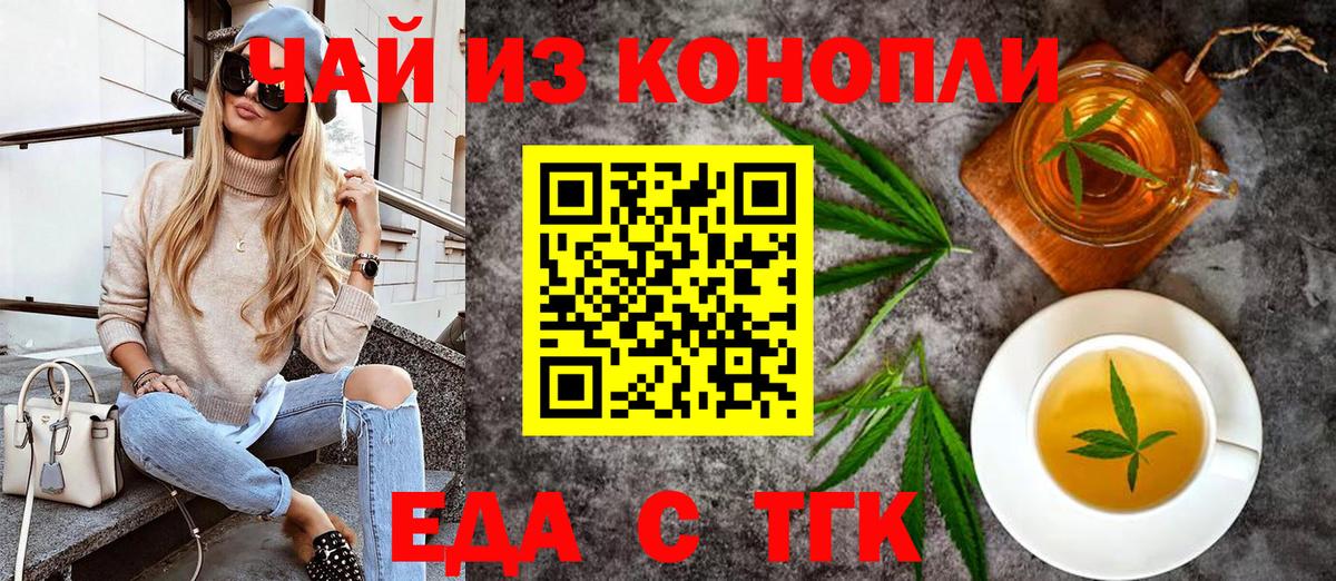 Избербаш  Canna-Cookies марихуана  Вход с VPN 