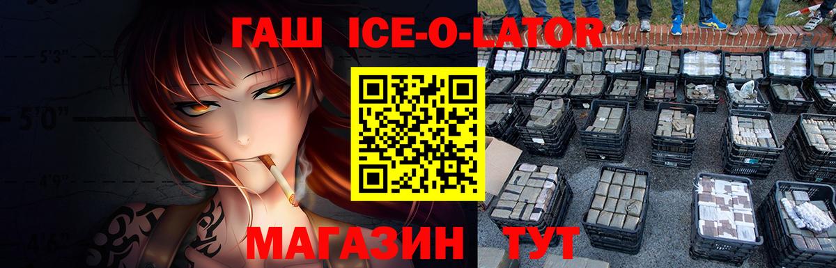 ГАШИШ индика сатива  даркнет сайт  Избербаш  Вход с VPN  Гашиш 40% ТГК 
