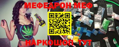гашик Бийск