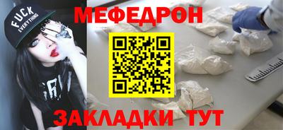 бутик Беслан