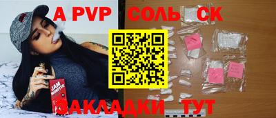 прущие крисы Берёзовский