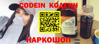 бутик Беслан