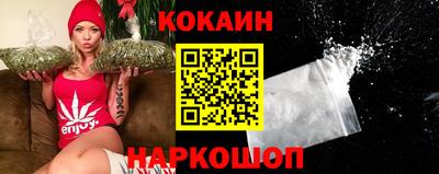бутик Беслан