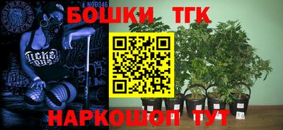 бутик Беслан