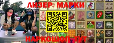 бутик Беслан