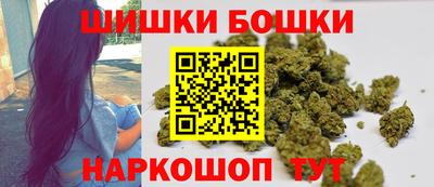 бутик Беслан