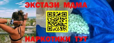 бутик Беслан