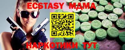гашик Бийск
