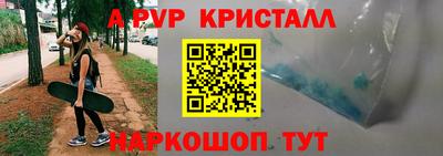 бутик Беслан
