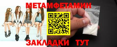 прущие крисы Берёзовский