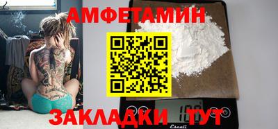 прущие крисы Берёзовский