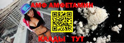 гашик Бийск
