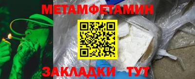 гашик Бийск