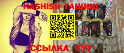 бутик Беслан