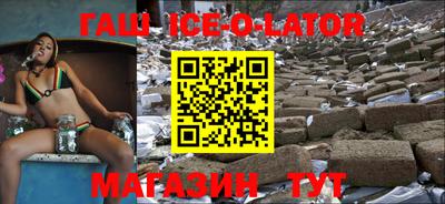 бутик Беслан