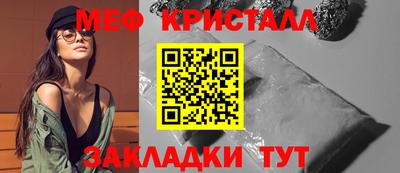 гашик Бийск