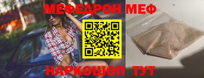 бутик Беслан