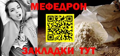гашик Бийск