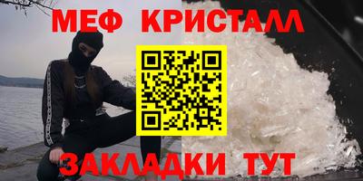 гашик Бийск