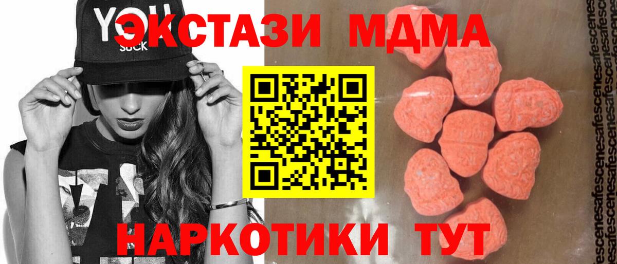 МЕФ   Кокаин  ЭКСТАЗИ  MDMA  Избербаш  Вход с VPN  Конопля  ГАШИШ 
