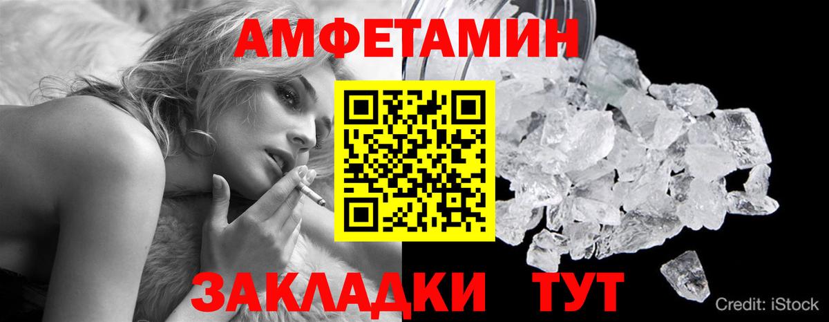 Избербаш  Первитин пудра  Вход с VPN 