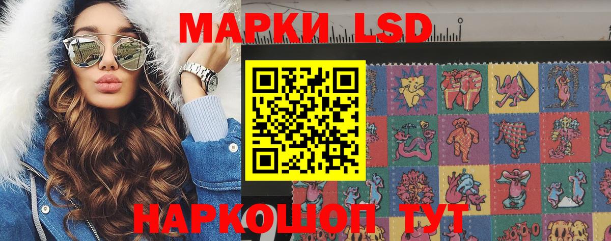 Избербаш  Марки 25I-NBOMe 1,5мг  Вход с VPN 