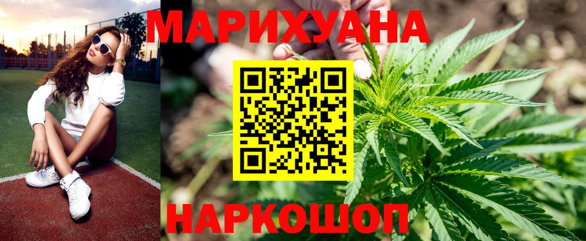 Марихуана SATIVA & INDICA  Марихуана MAZAR  Марихуана индика  Вход с VPN  Избербаш 